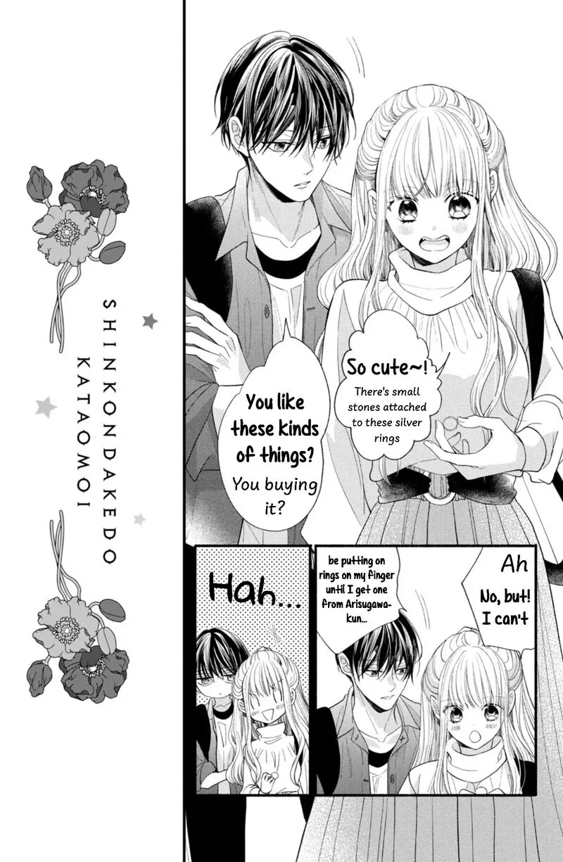 Shinkon Dakedo Kataomoi Chapter 21 page 15