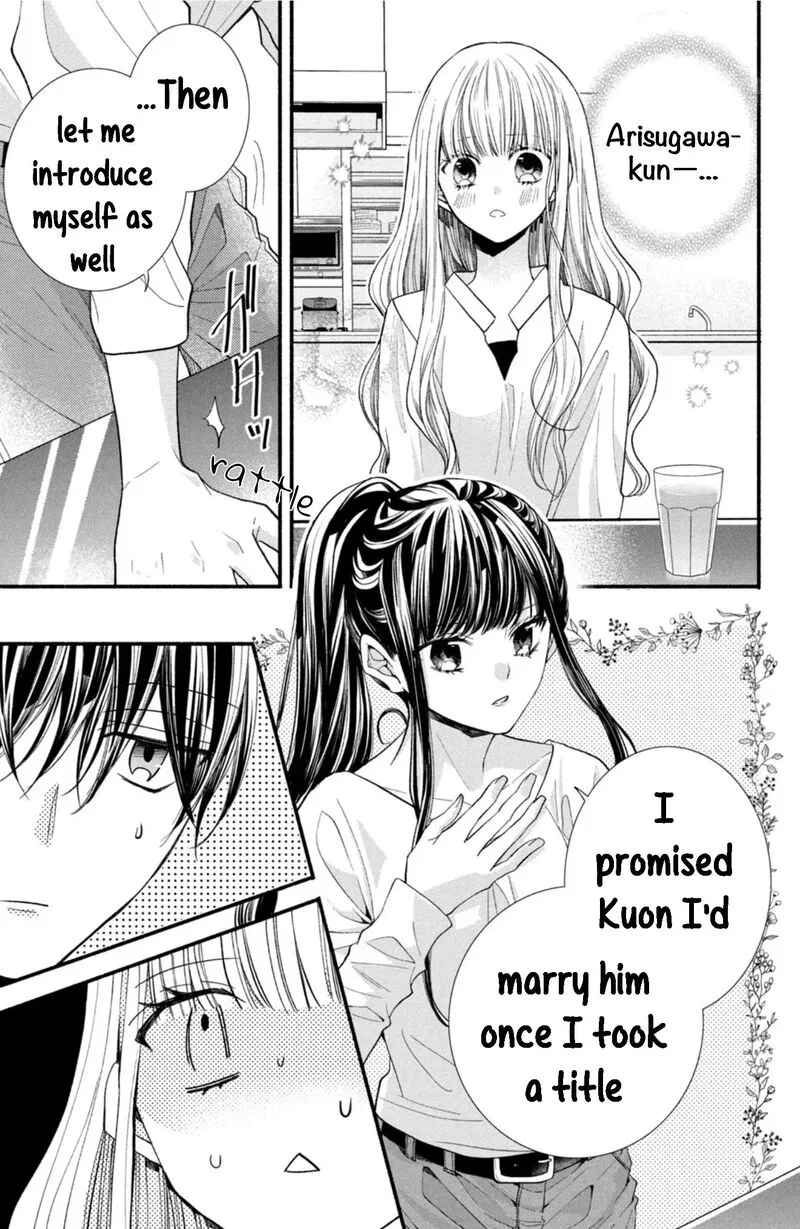 Shinkon Dakedo Kataomoi Chapter 22 page 27