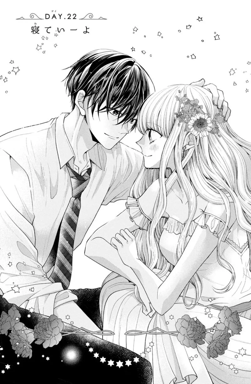 Shinkon Dakedo Kataomoi Chapter 22 page 1