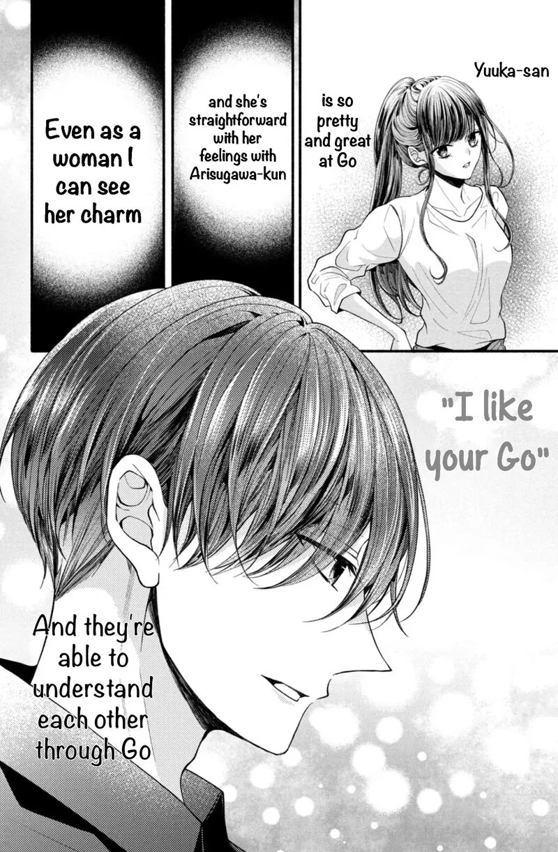 Shinkon Dakedo Kataomoi Chapter 23 page 8