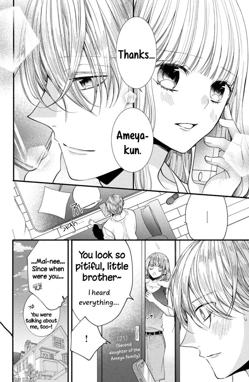 Shinkon Dakedo Kataomoi Chapter 23 page 18