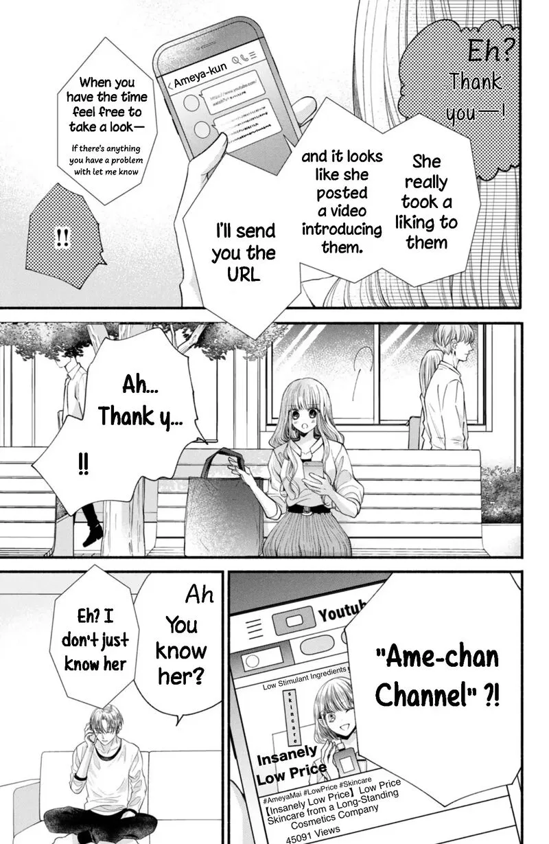 Shinkon Dakedo Kataomoi Chapter 23 page 11