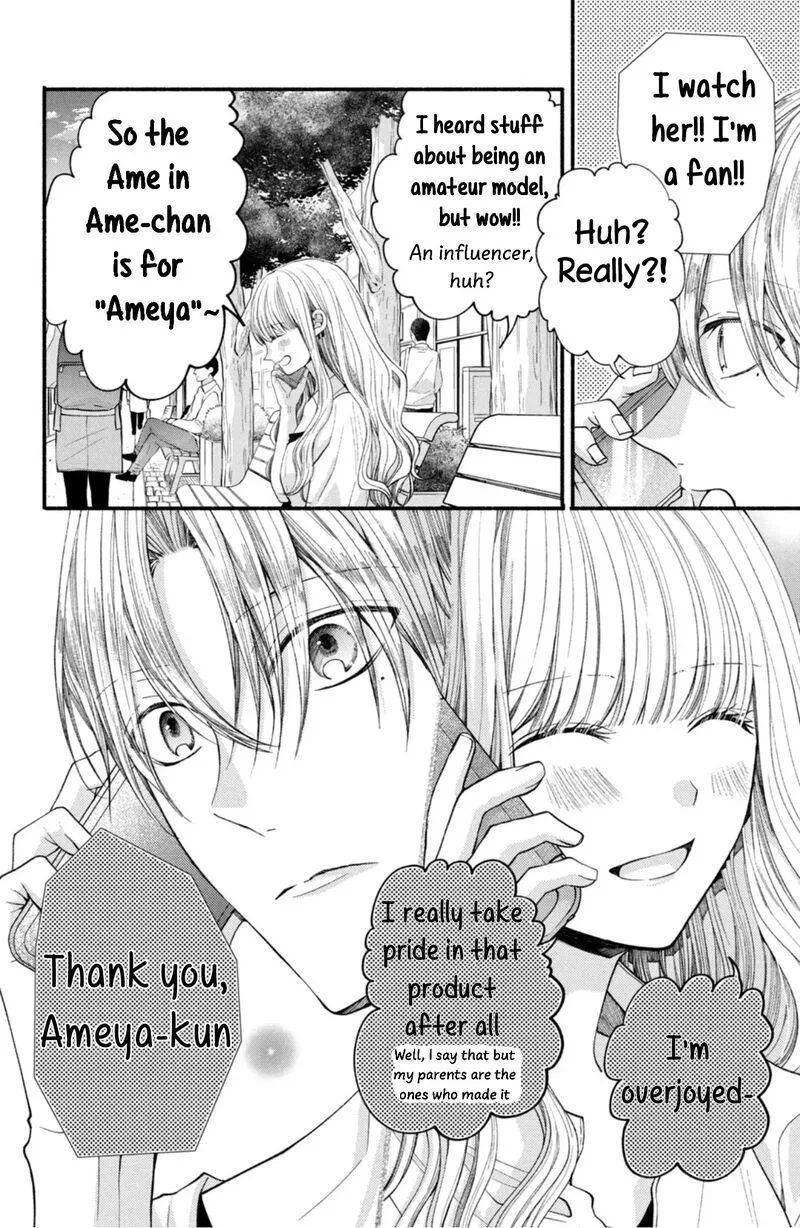 Shinkon Dakedo Kataomoi Chapter 23 page 12