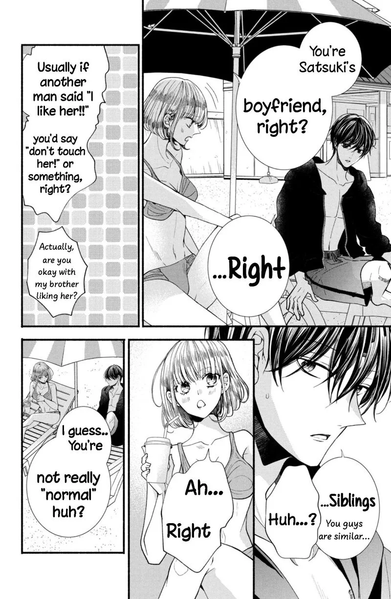 Shinkon Dakedo Kataomoi Chapter 24 page 14