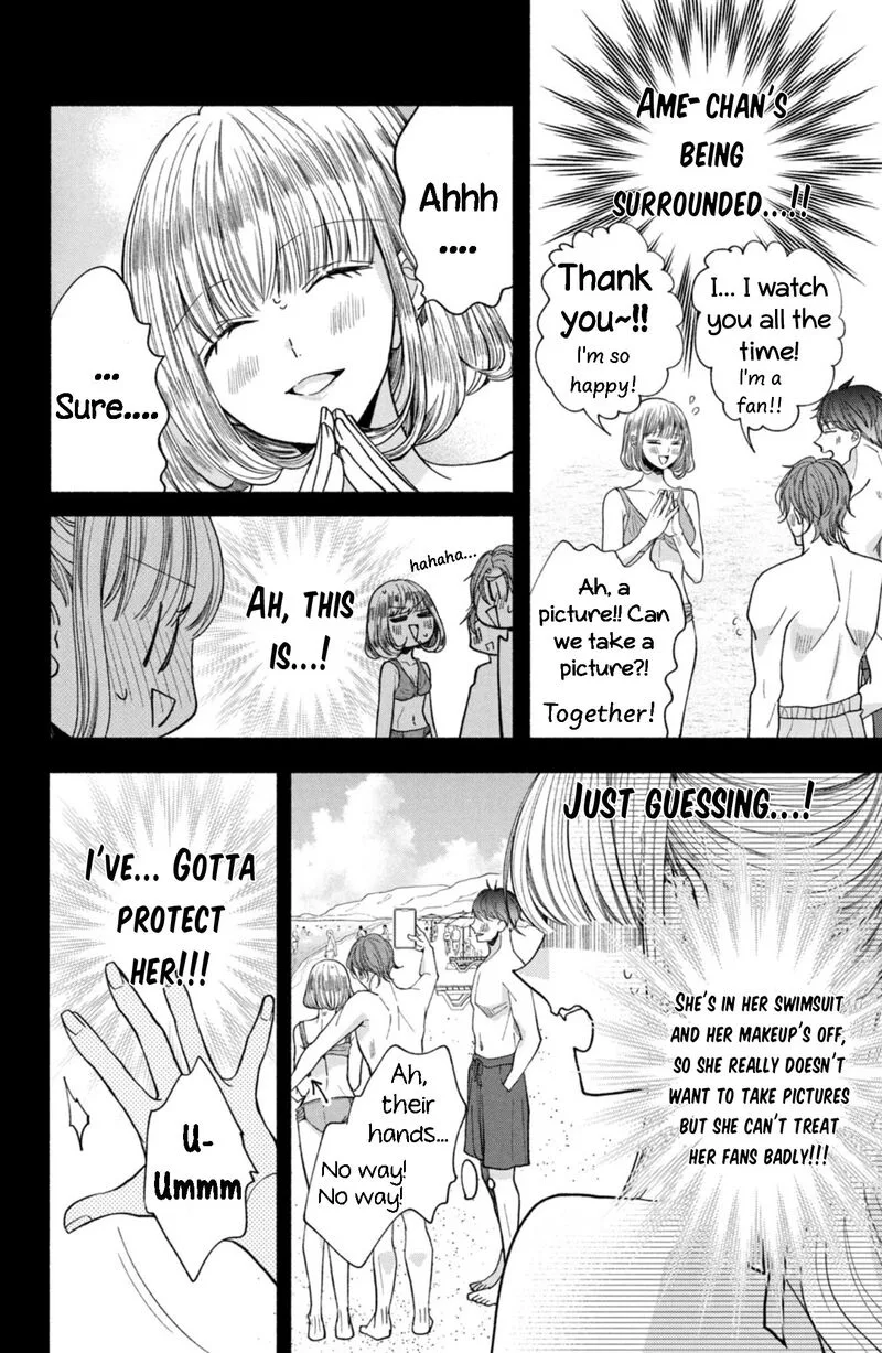 Shinkon Dakedo Kataomoi Chapter 24 page 20