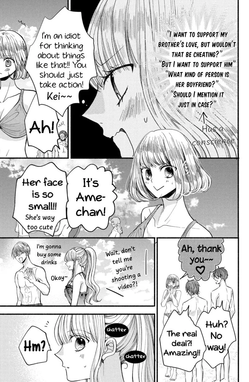 Shinkon Dakedo Kataomoi Chapter 24 page 19