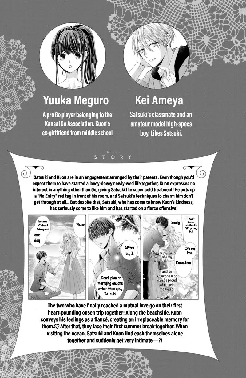 Shinkon Dakedo Kataomoi Chapter 25 page 5