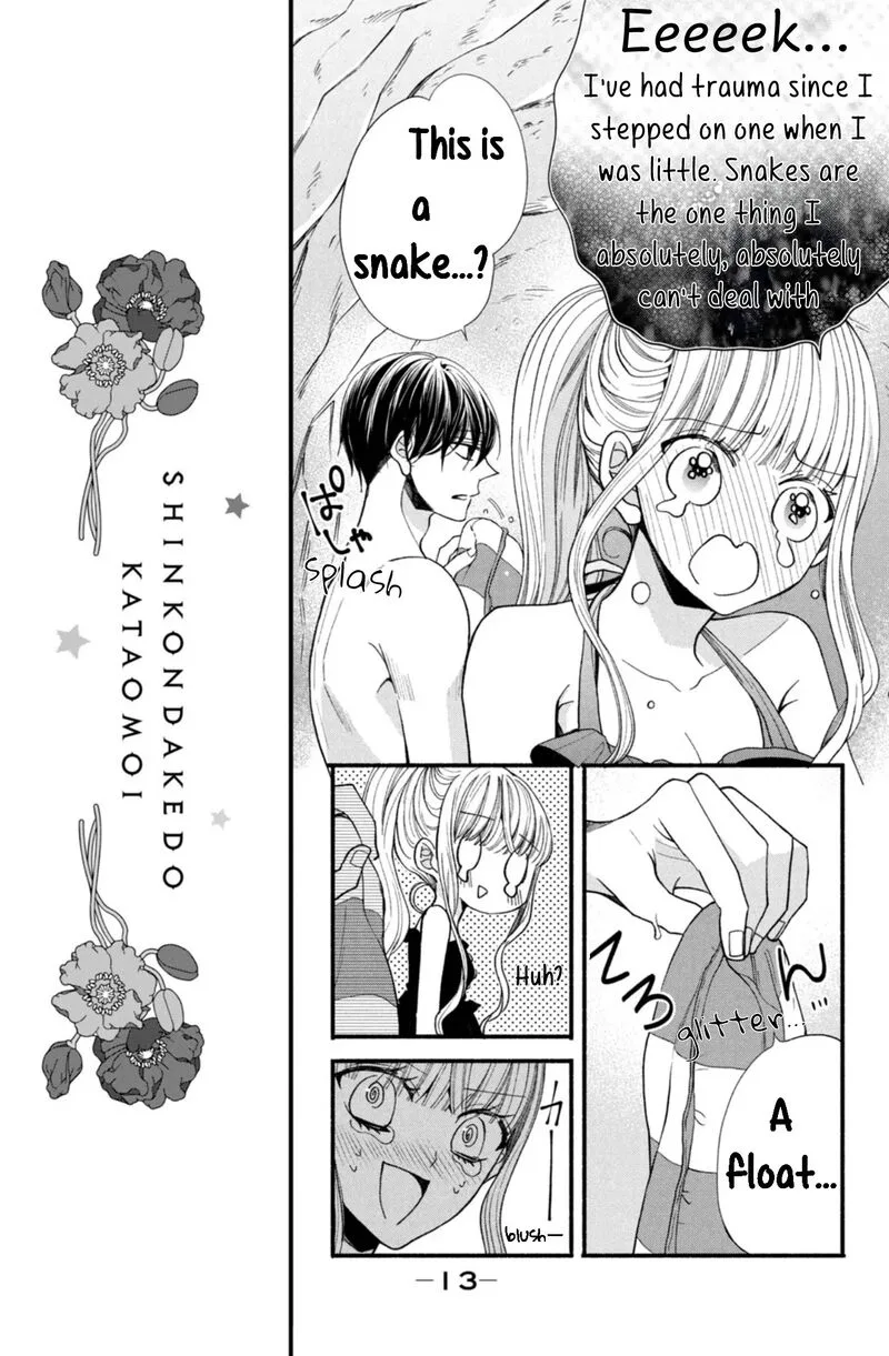 Shinkon Dakedo Kataomoi Chapter 25 page 15