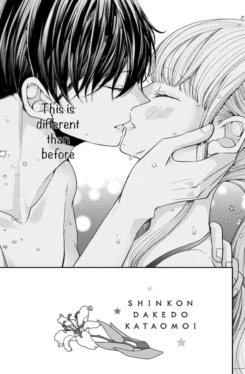Shinkon Dakedo Kataomoi Chapter 25 page 9