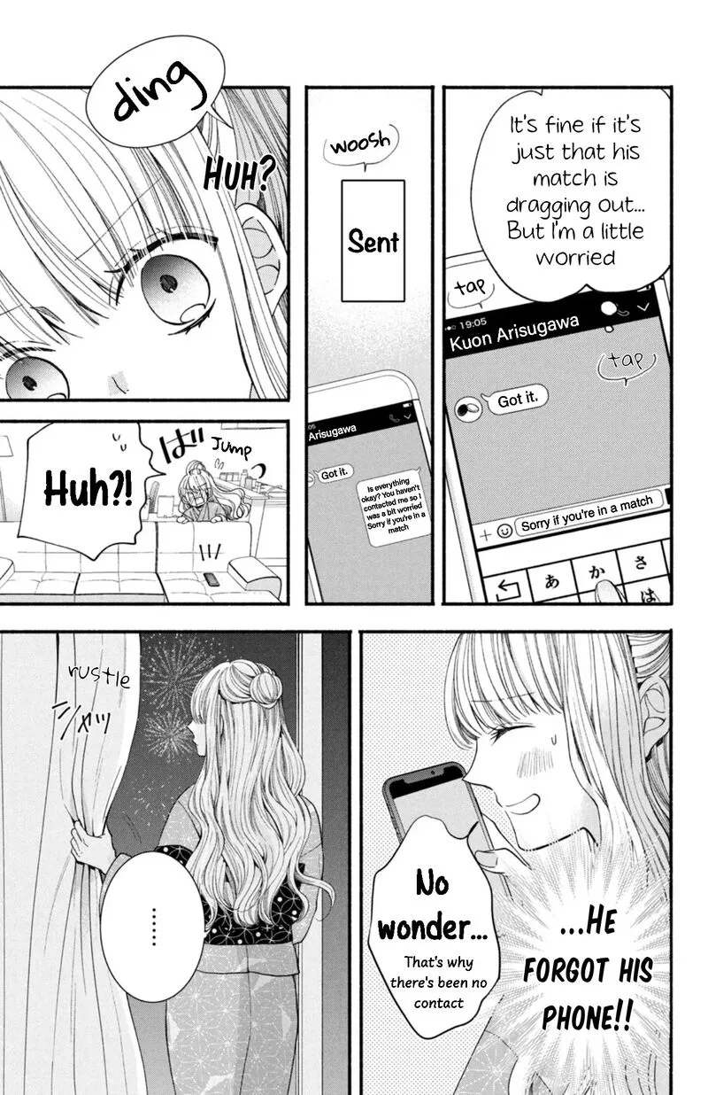 Shinkon Dakedo Kataomoi Chapter 25 page 31