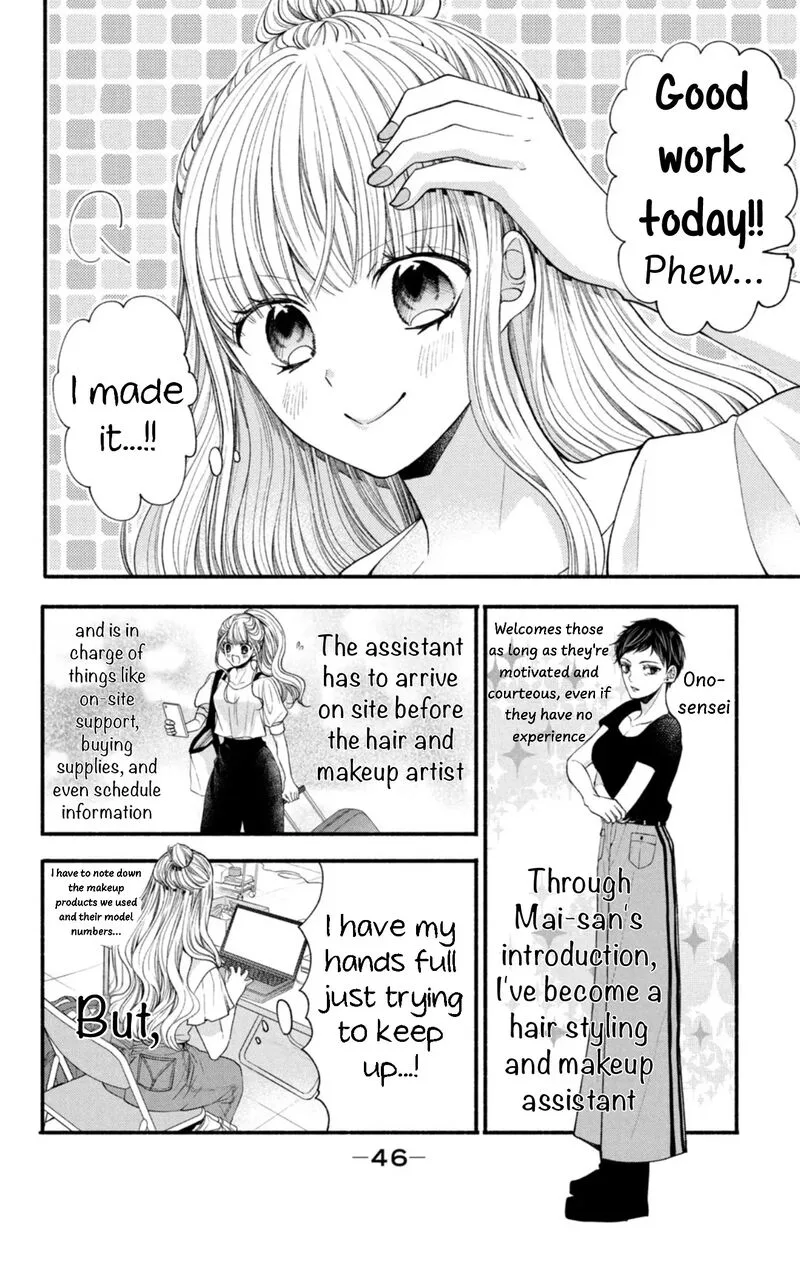 Shinkon Dakedo Kataomoi Chapter 26 page 4