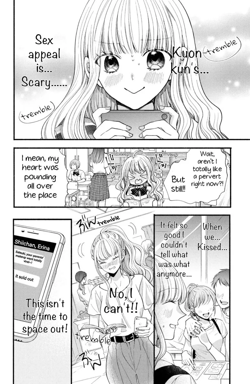 Shinkon Dakedo Kataomoi Chapter 26 page 18
