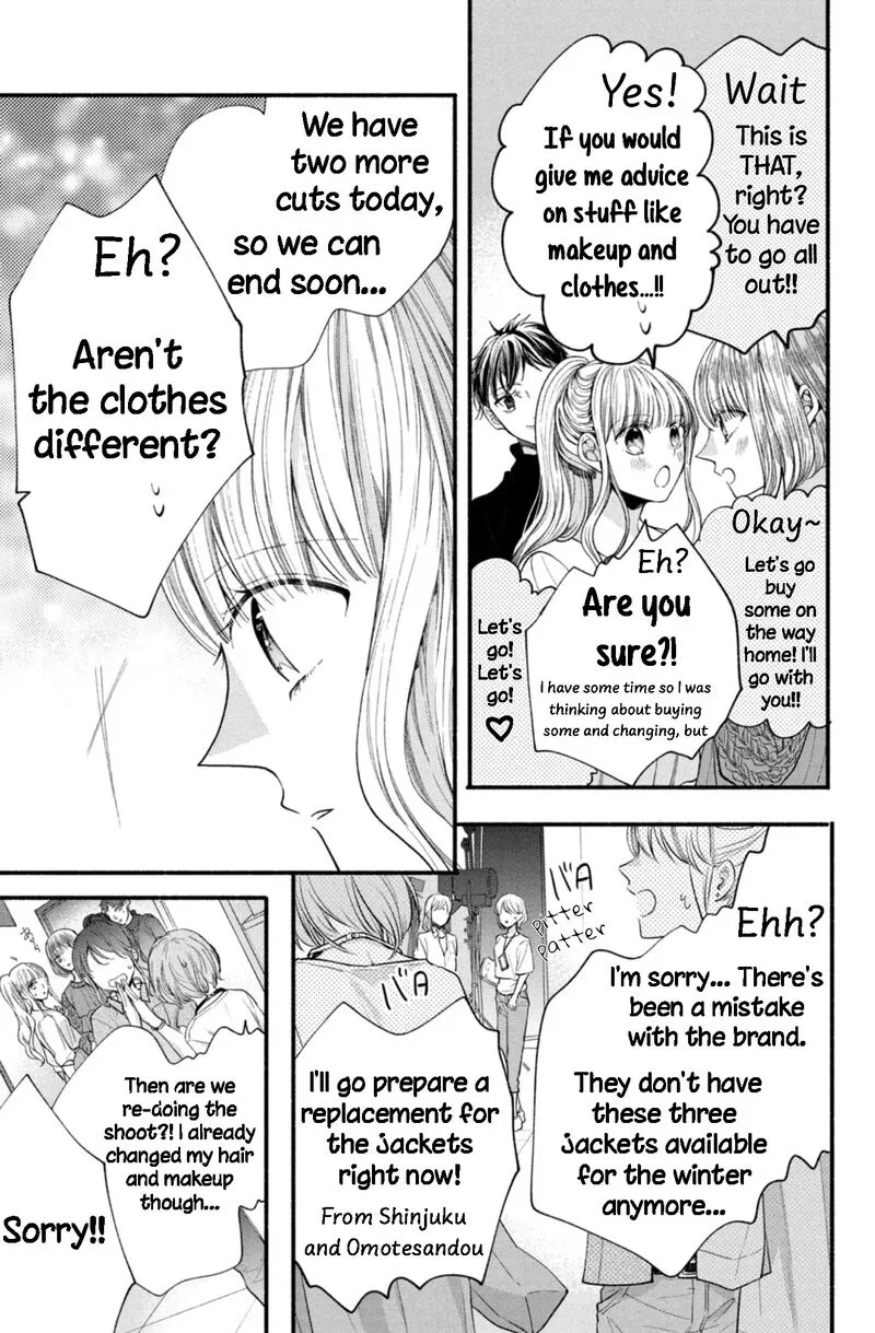 Shinkon Dakedo Kataomoi Chapter 26 page 25