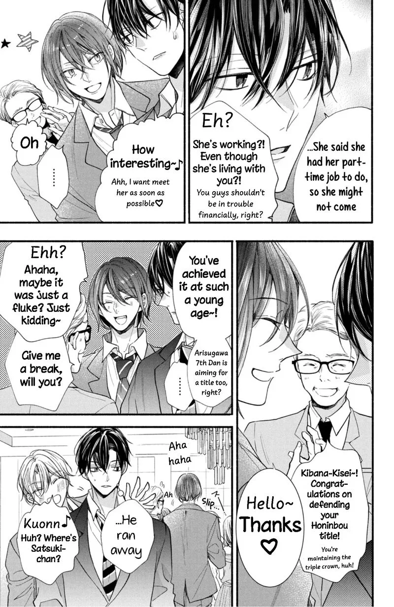 Shinkon Dakedo Kataomoi Chapter 26 page 29