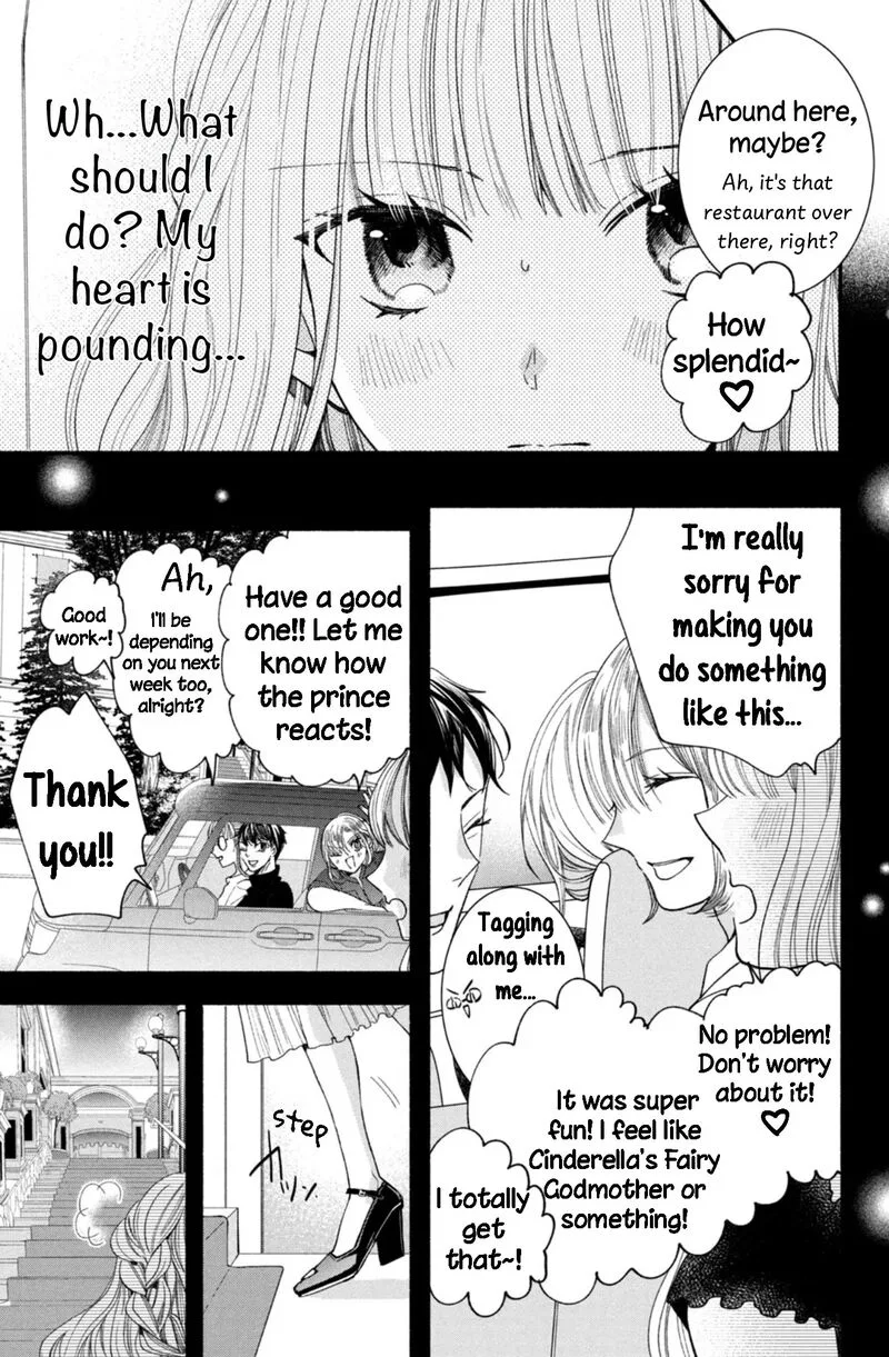 Shinkon Dakedo Kataomoi Chapter 26 page 31