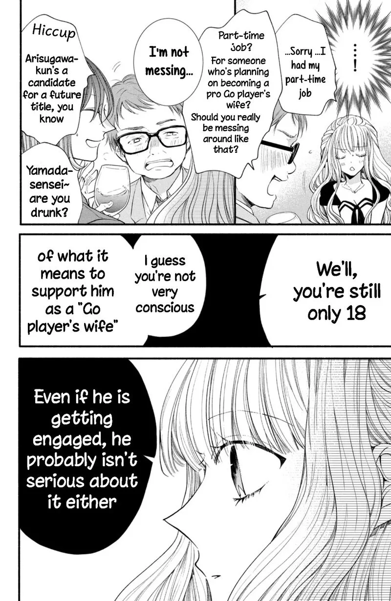Shinkon Dakedo Kataomoi Chapter 27 page 12