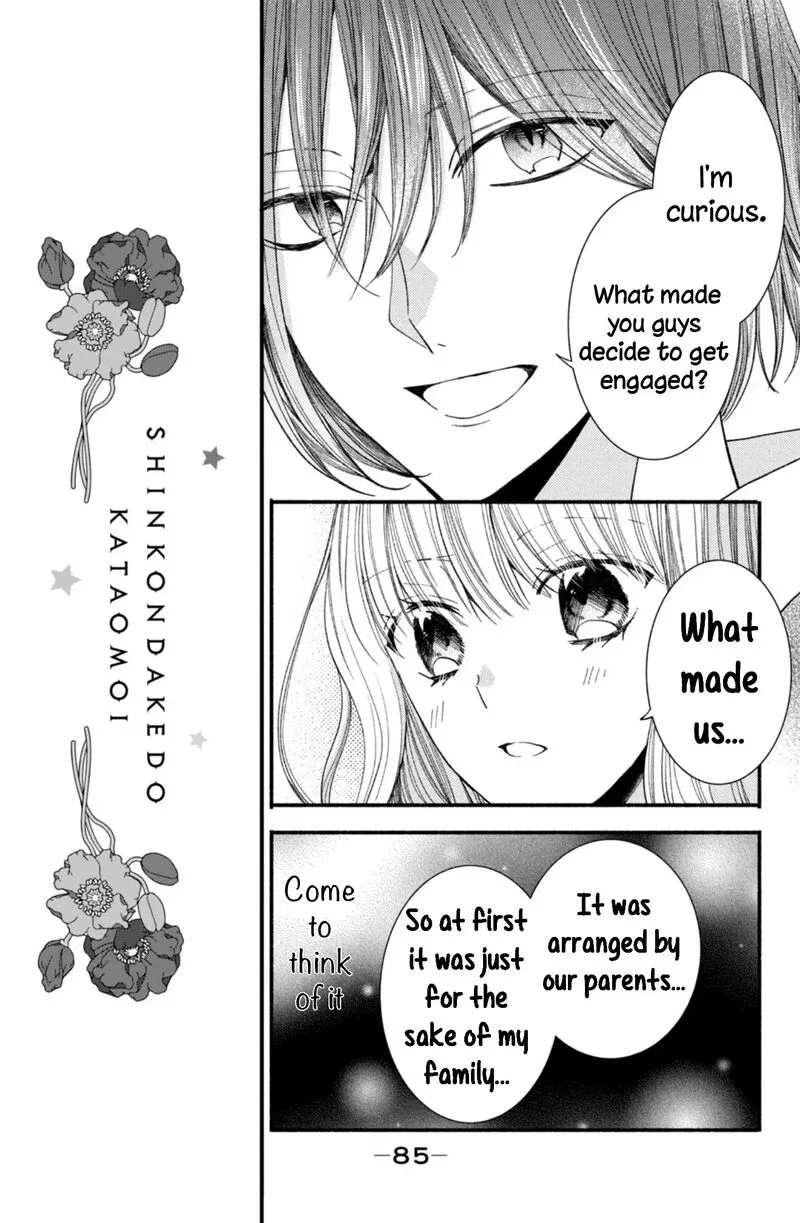 Shinkon Dakedo Kataomoi Chapter 27 page 7