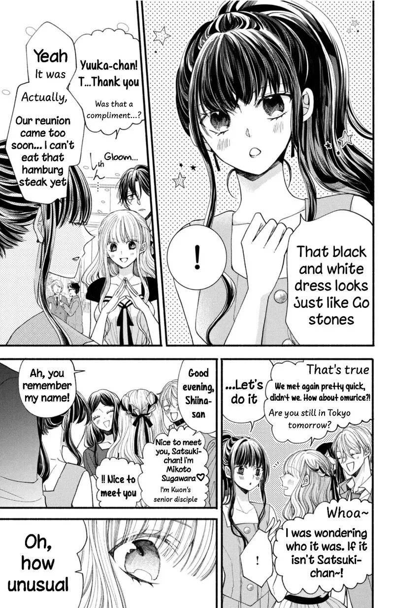Shinkon Dakedo Kataomoi Chapter 27 page 3