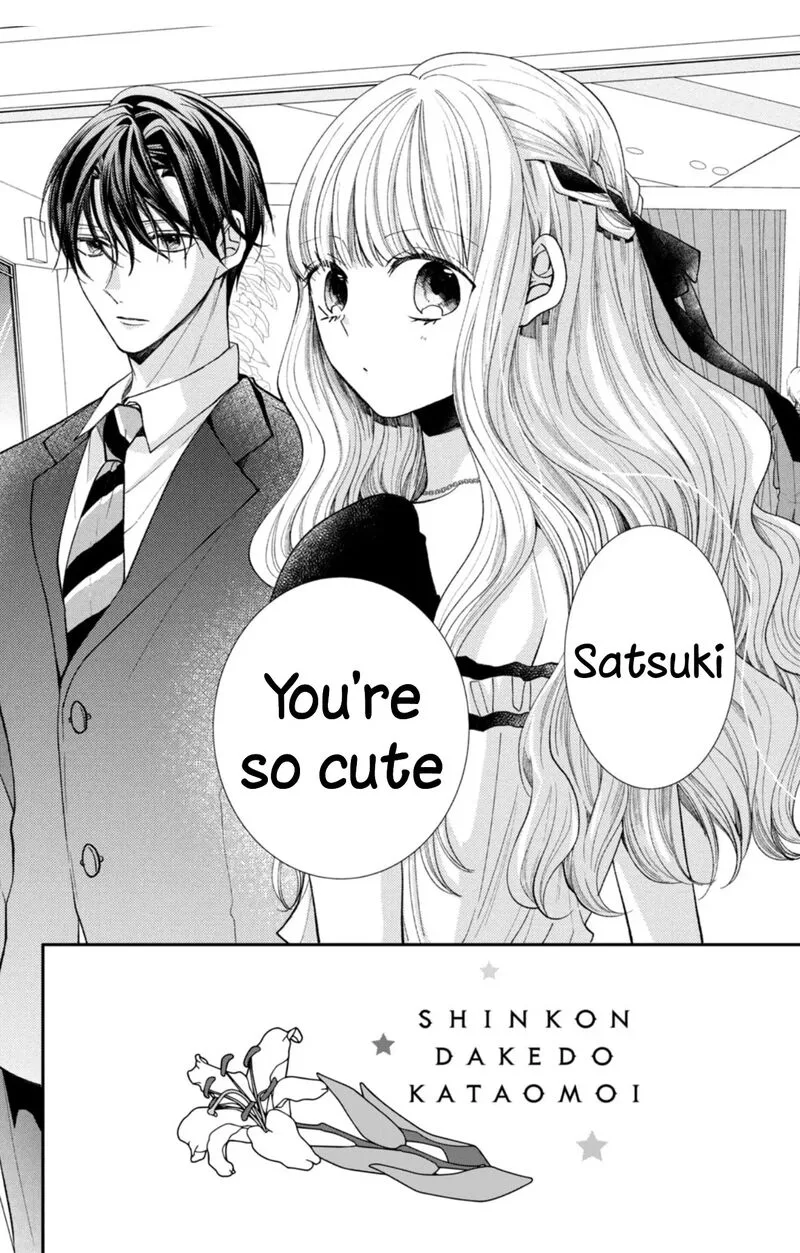 Shinkon Dakedo Kataomoi Chapter 27 page 2
