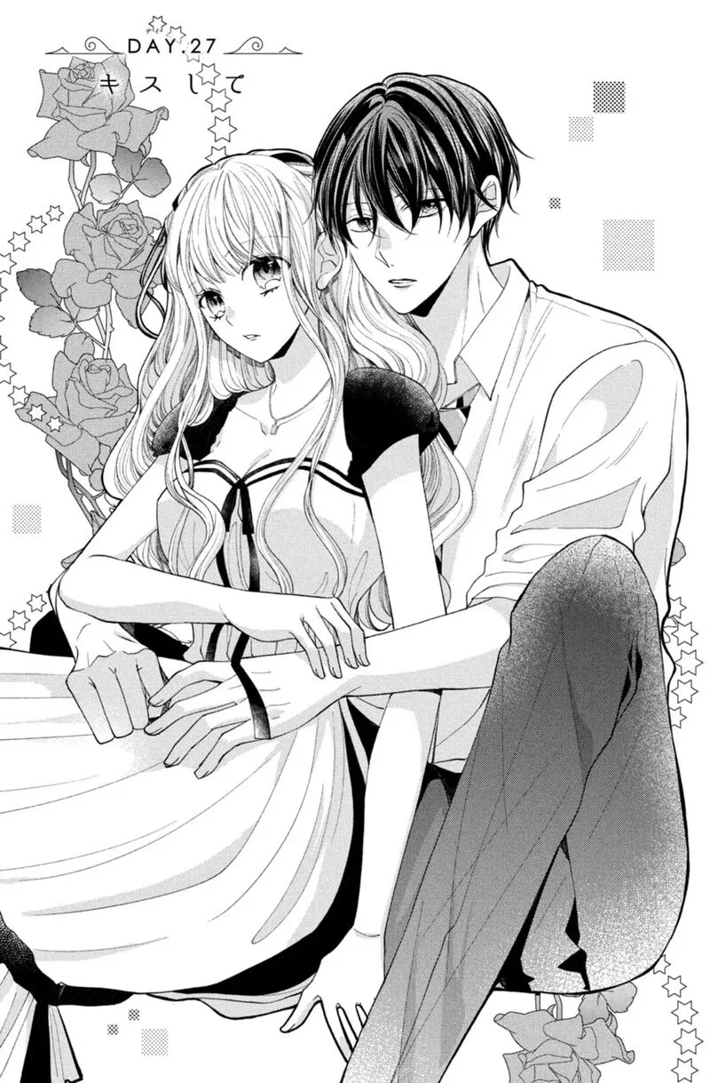 Shinkon Dakedo Kataomoi Chapter 27 page 1