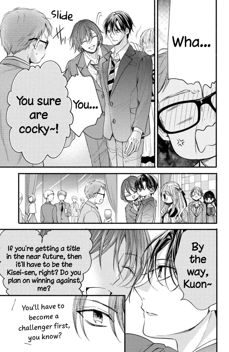 Shinkon Dakedo Kataomoi Chapter 27 page 19