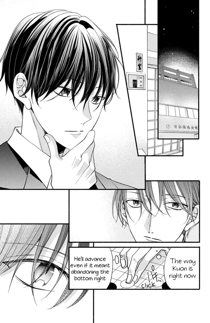 Shinkon Dakedo Kataomoi Chapter 28 page 11