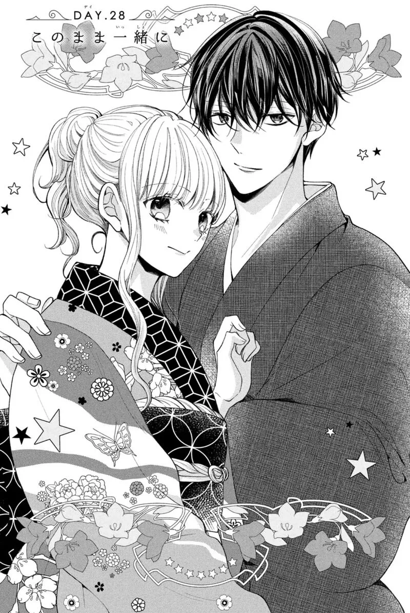 Shinkon Dakedo Kataomoi Chapter 28 page 1