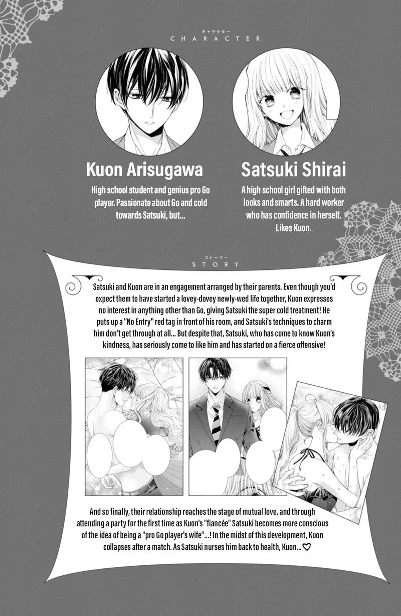 Shinkon Dakedo Kataomoi Chapter 29 page 4