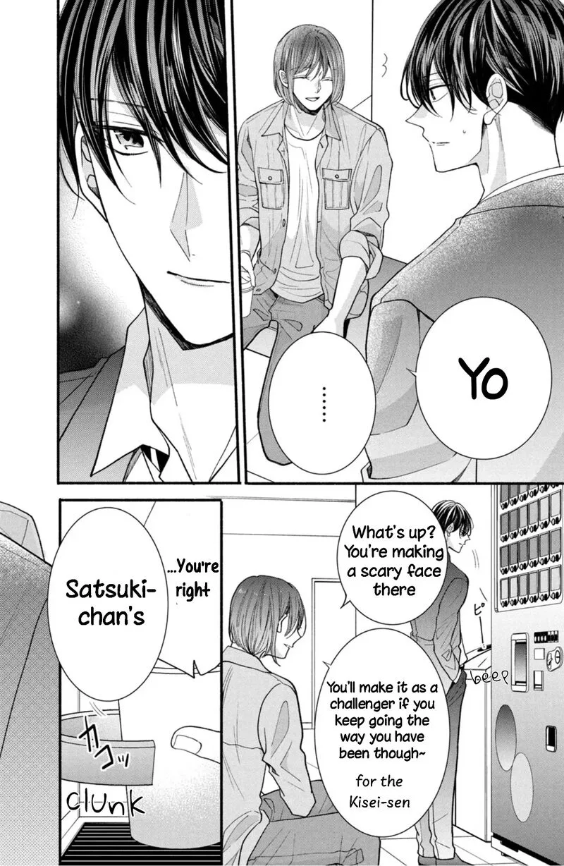 Shinkon Dakedo Kataomoi Chapter 29 page 32