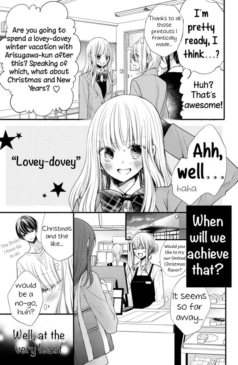 Shinkon Dakedo Kataomoi Chapter 3 page 13