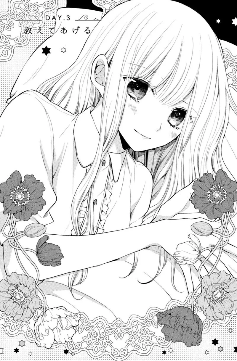 Shinkon Dakedo Kataomoi Chapter 3 page 1