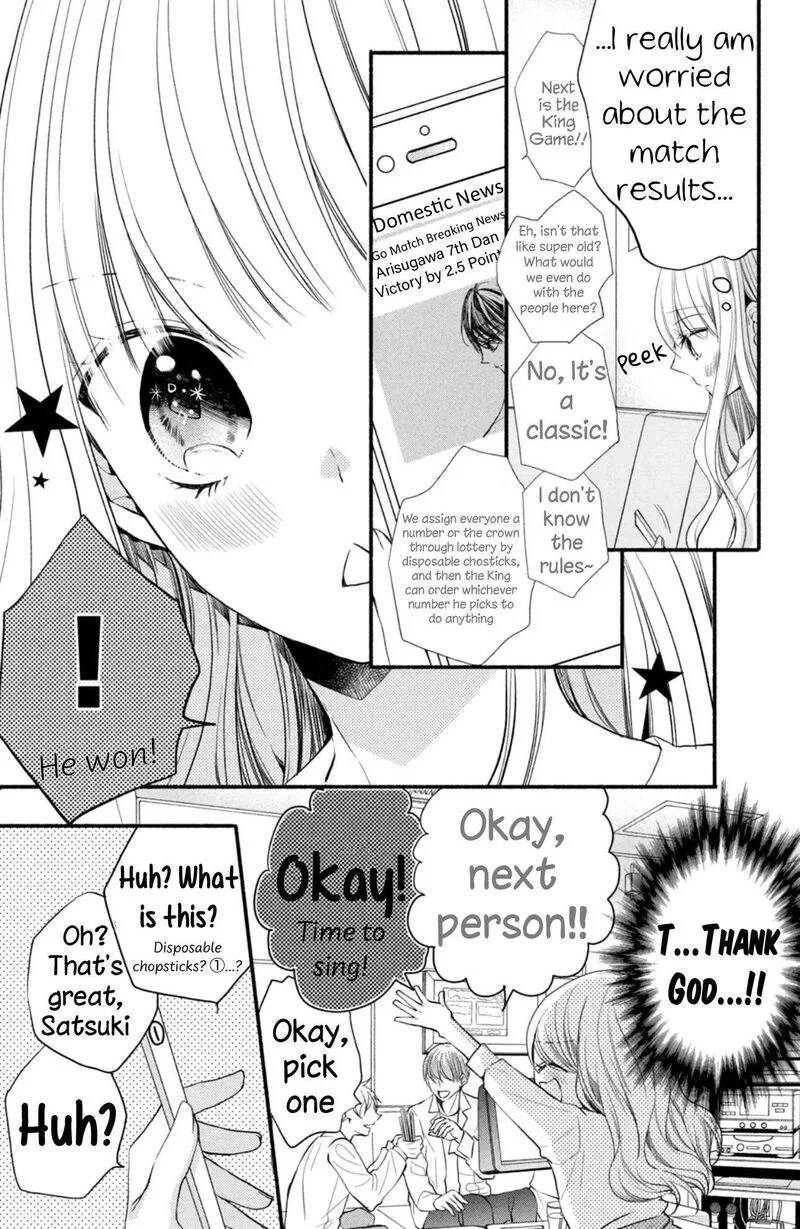 Shinkon Dakedo Kataomoi Chapter 4 page 17