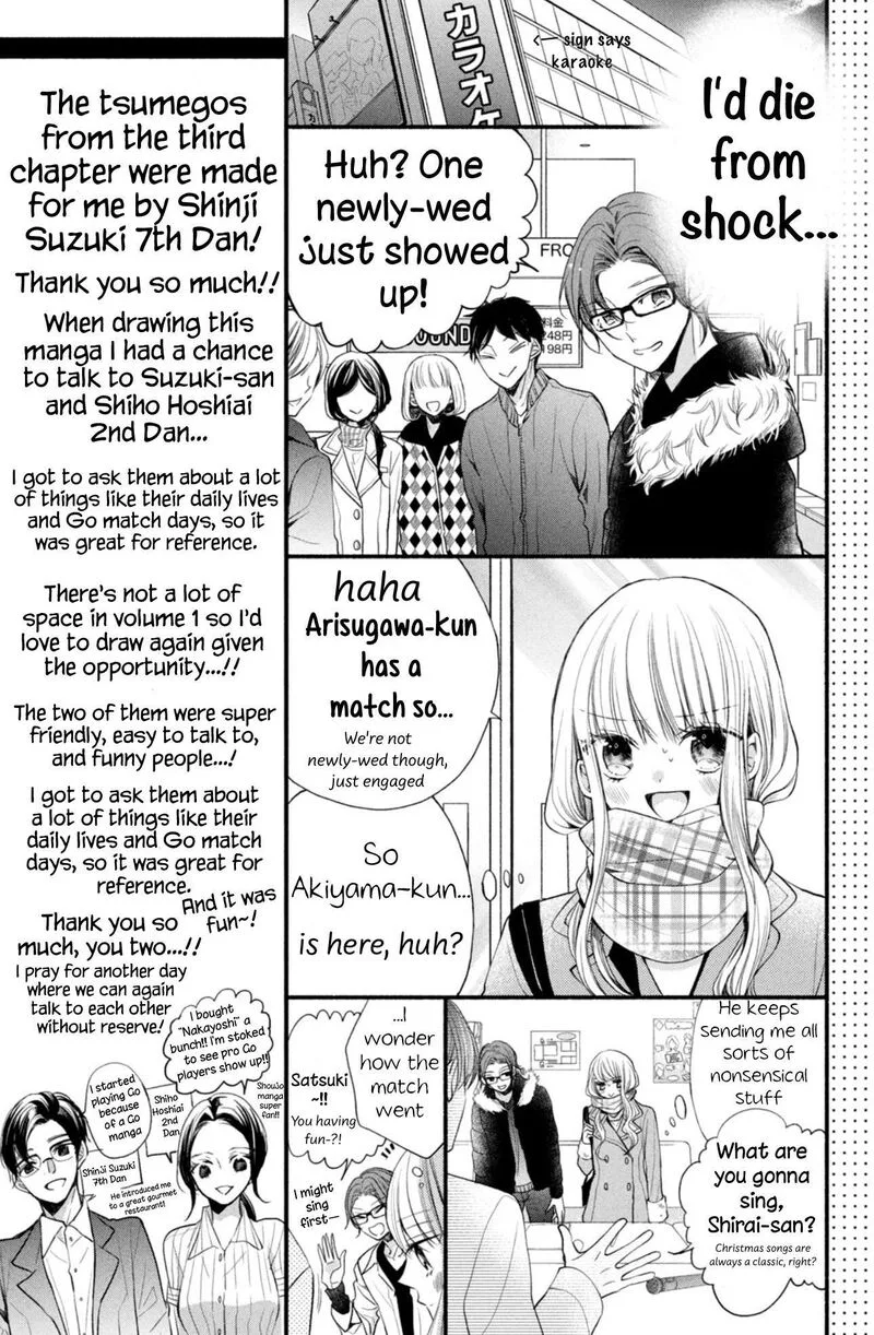 Shinkon Dakedo Kataomoi Chapter 4 page 13