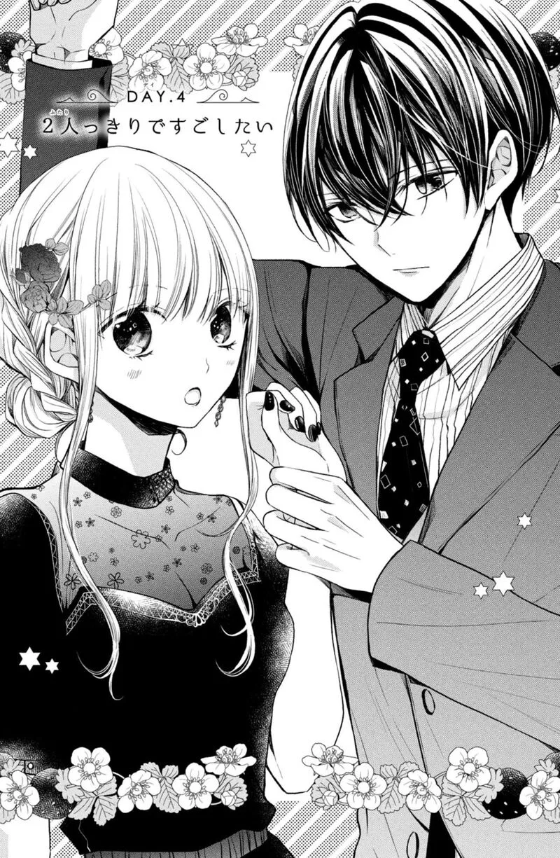 Shinkon Dakedo Kataomoi Chapter 4 page 1