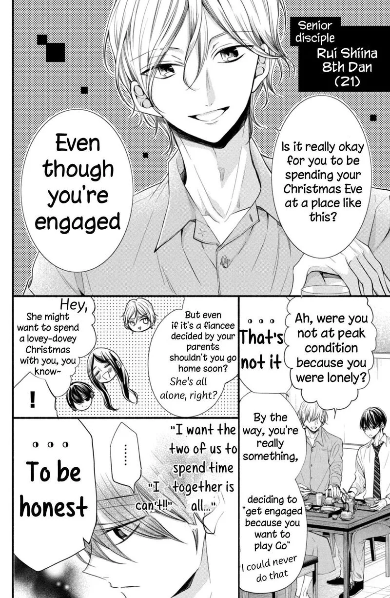 Shinkon Dakedo Kataomoi Chapter 4 page 20