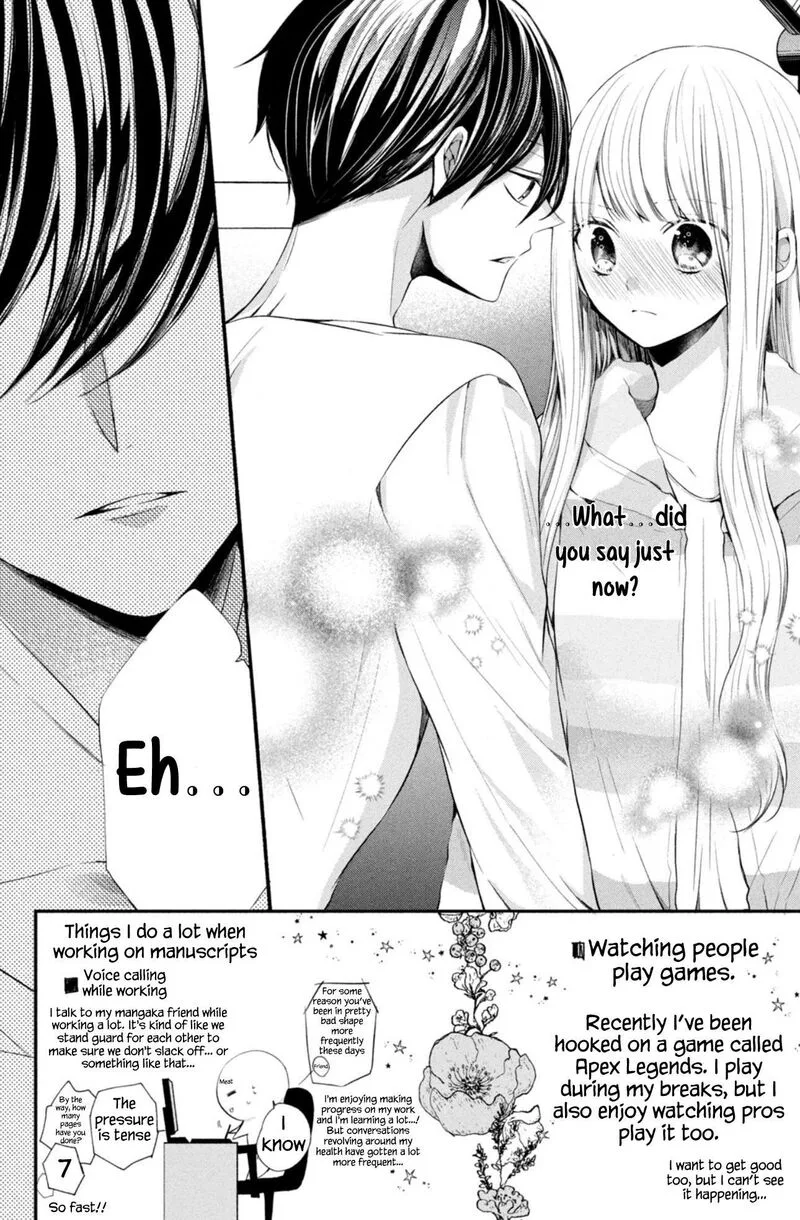 Shinkon Dakedo Kataomoi Chapter 4 page 2