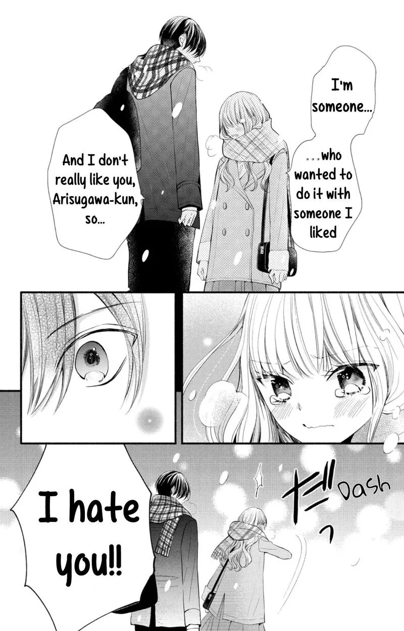 Shinkon Dakedo Kataomoi Chapter 5 page 14