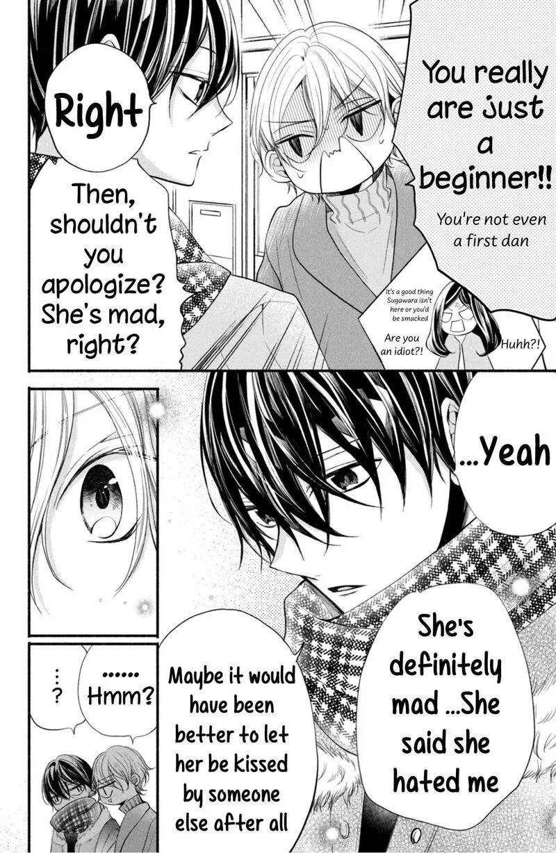 Shinkon Dakedo Kataomoi Chapter 5 page 20