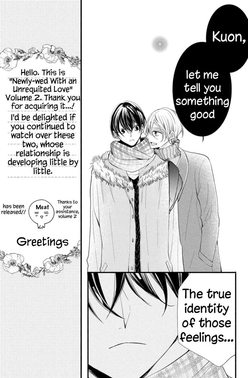 Shinkon Dakedo Kataomoi Chapter 5 page 21