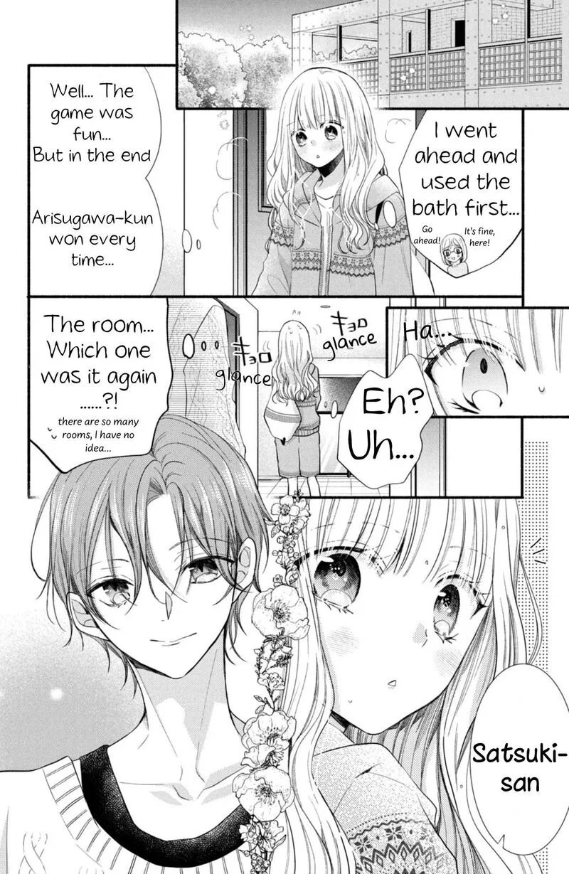 Shinkon Dakedo Kataomoi Chapter 6 page 14