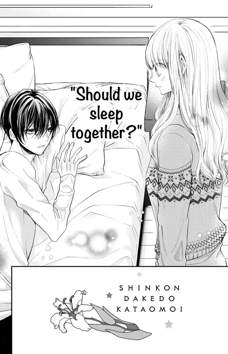 Shinkon Dakedo Kataomoi Chapter 7 page 2