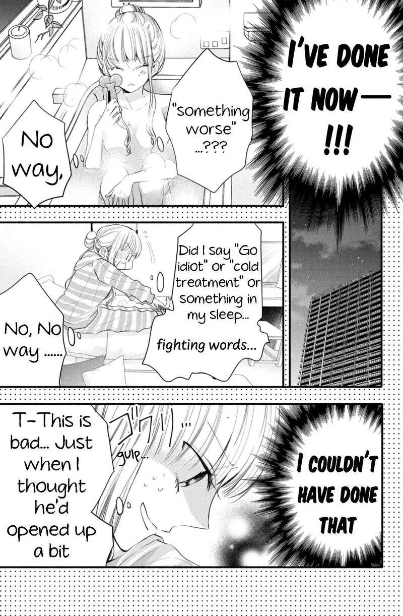 Shinkon Dakedo Kataomoi Chapter 7 page 17