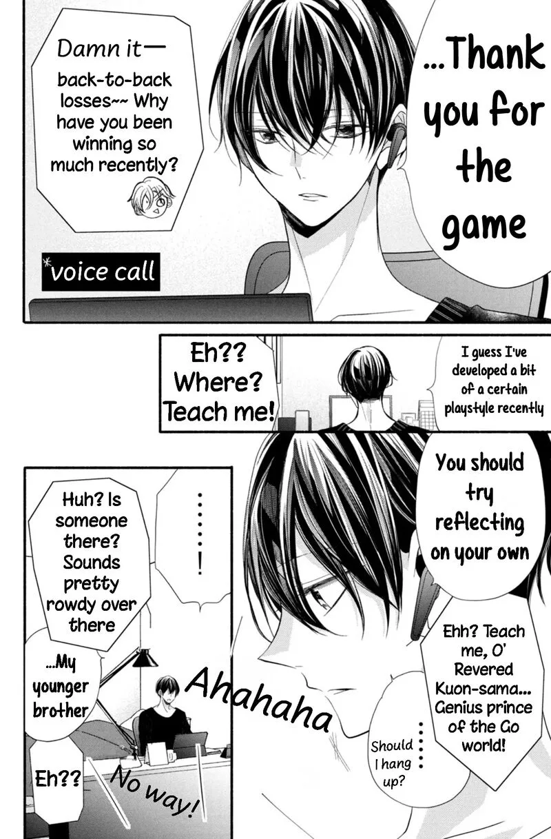 Shinkon Dakedo Kataomoi Chapter 8 page 14