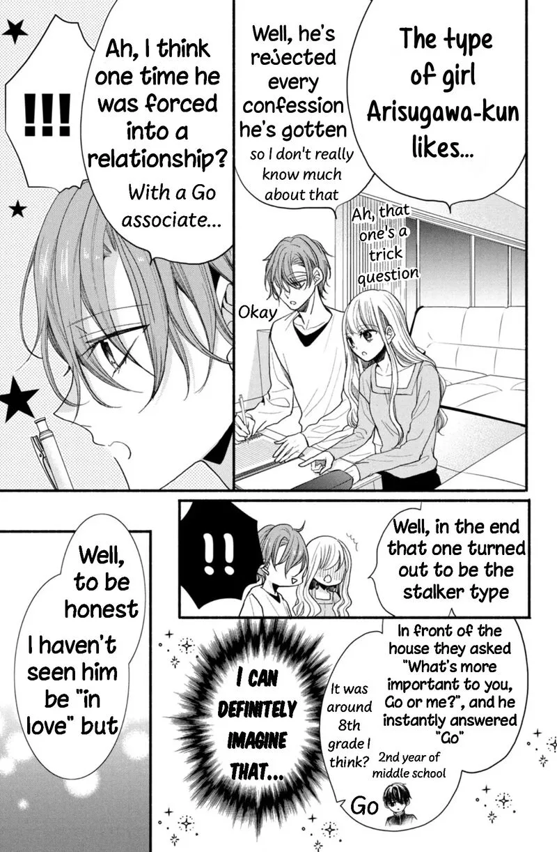 Shinkon Dakedo Kataomoi Chapter 8 page 21