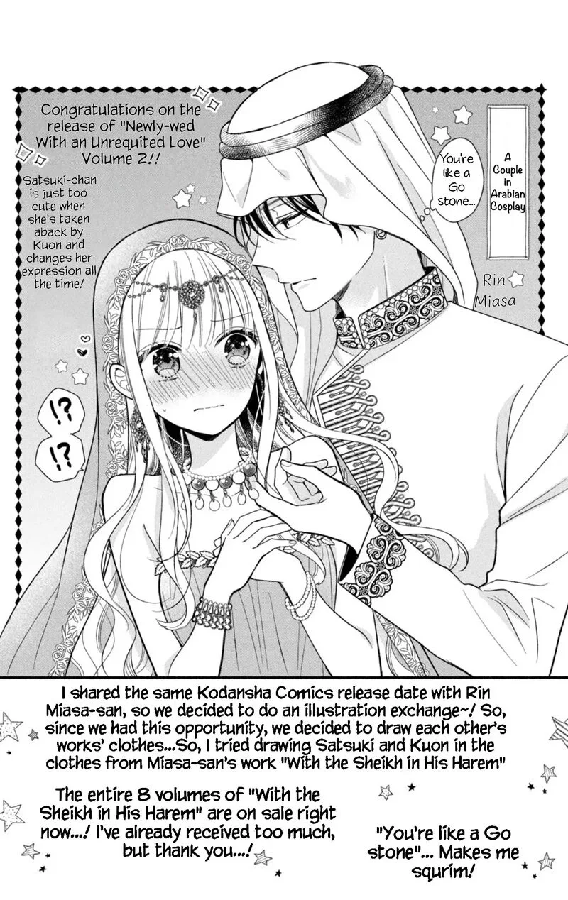 Shinkon Dakedo Kataomoi Chapter 8 page 44