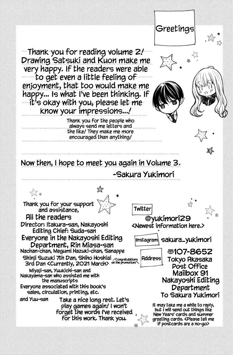 Shinkon Dakedo Kataomoi Chapter 8 page 45