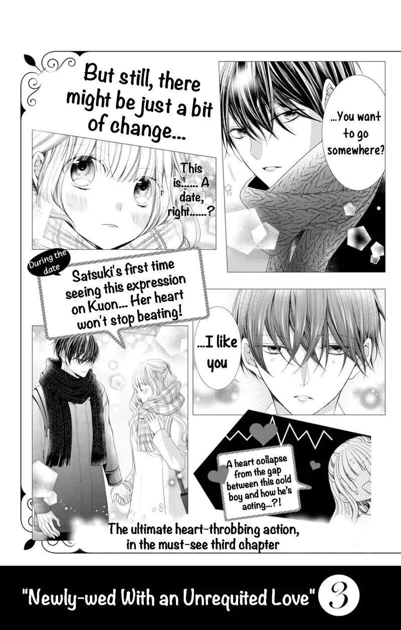 Shinkon Dakedo Kataomoi Chapter 8 page 47