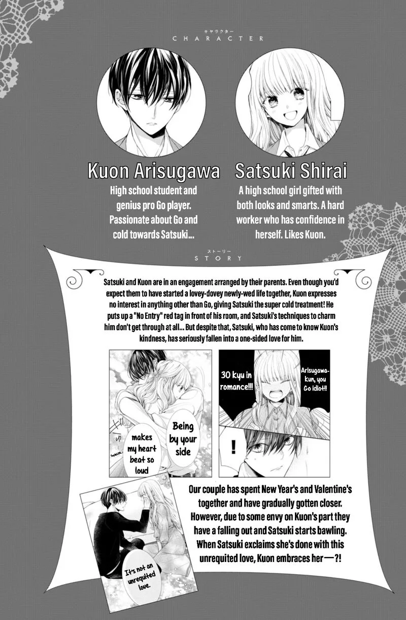 Shinkon Dakedo Kataomoi Chapter 9 page 4