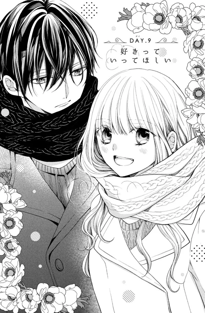 Shinkon Dakedo Kataomoi Chapter 9 page 7