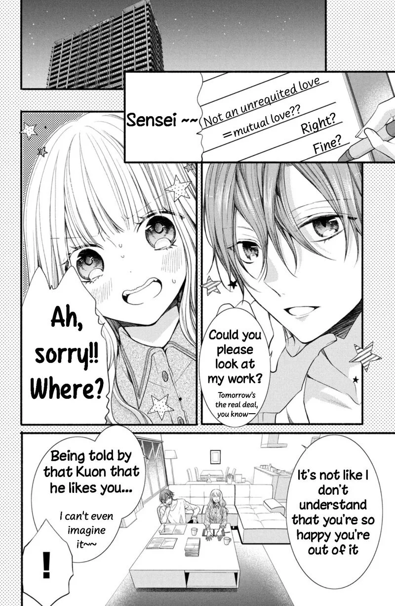 Shinkon Dakedo Kataomoi Chapter 9 page 12
